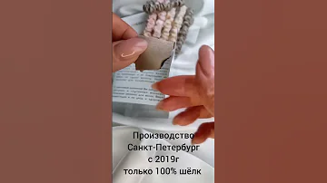 Silk Amuar шелковые резинки для волос