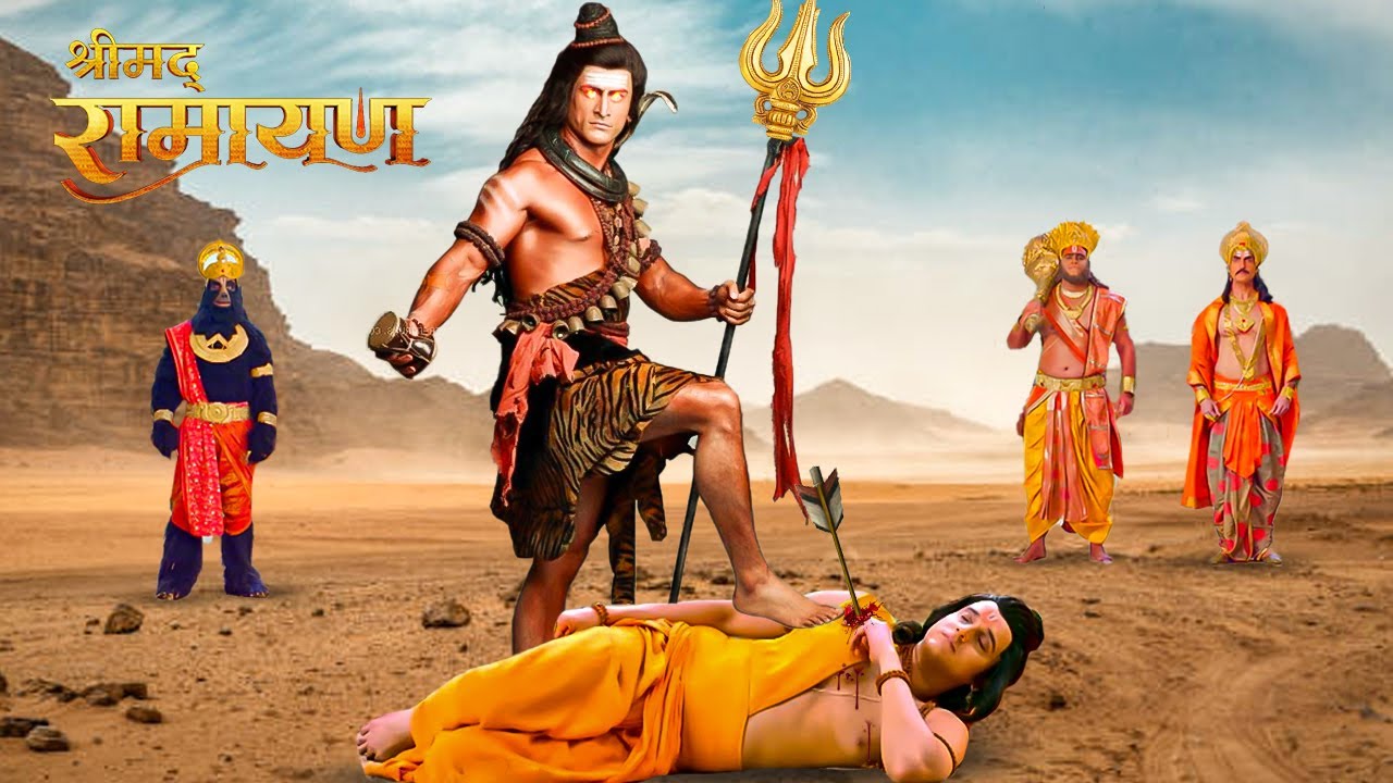 समस्त जगत हुआ कंपित,जब दो महाशक्तियोंके युद्ध का हुआ ऐसा परिणाम || Shrimad Ramayan || 