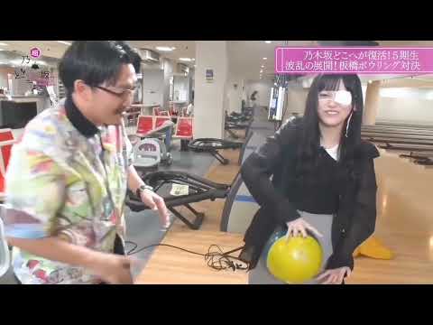 乃木坂どこへ 後編 4