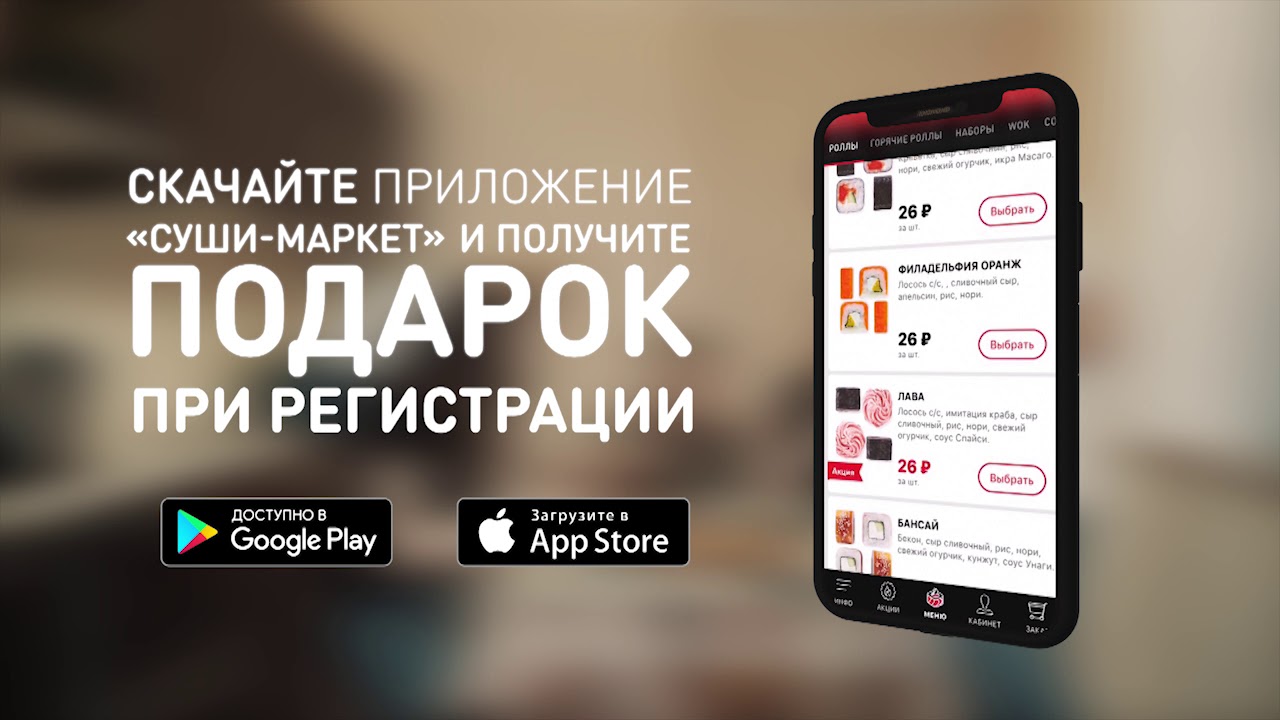 Приложение каждый день Приложение каждый день