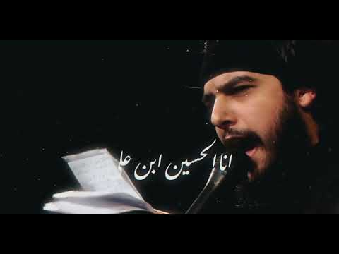 أنا اين حسين خير الدين