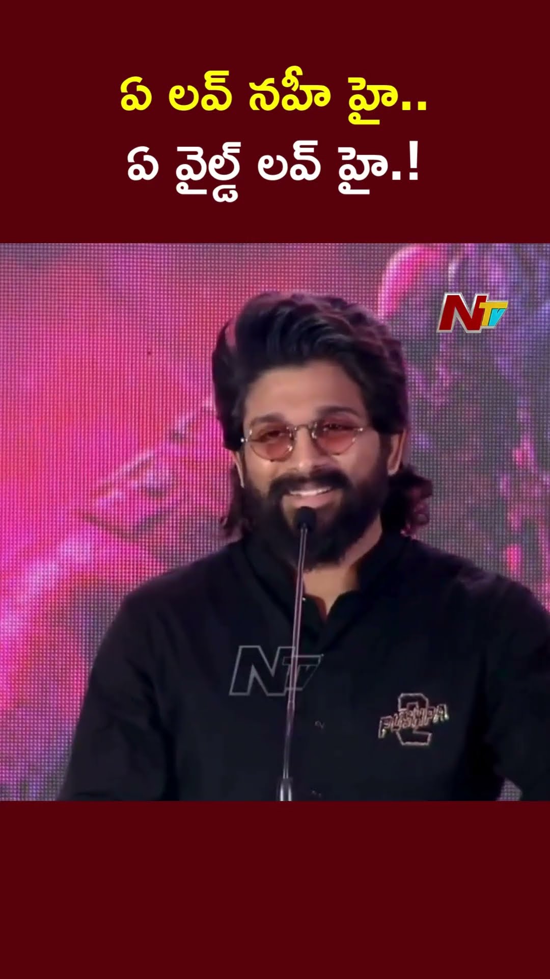 My Director Sukumar Ruling Indian Cinema Box Office says Allu Arjun at Thank Q India Press Meet |Ntv
