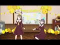 「パラレルダンサー」村野さやか+蓮の小四辺形(With&times;MEETS 2026年3月1日配信)