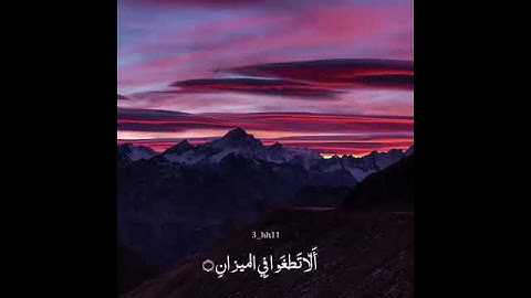 عطر الجنه ❤ | اجمل حالات واتس اب قران كريم بصوت جميل جدا