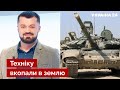 💥Під Запоріжжям в засідці 30 танків рф - що задумав ворог - росія, путін - Україна 24