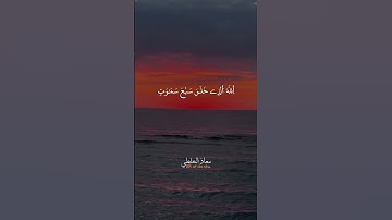 ما تيسر من سورة الطلاق - تلاوة مؤثرة بصوت معاذ الخلطي 📖🌙#تلاوة_القرآن #تلاوات_مؤثرة #القرآن_الكريم