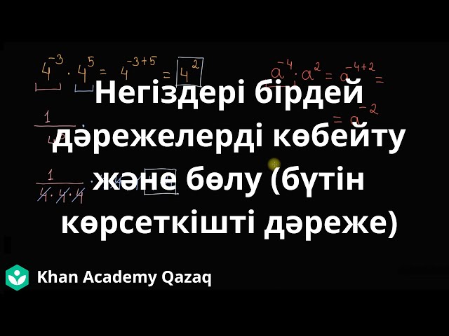 Фетиш анал онлайн