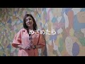 矢沢永吉さん「めざめたら」歌ってみた