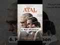 Top 10 best movies of 2024 #shorts #movie #2024