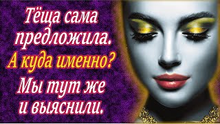 картинка: С тёщей проще