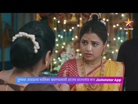 सूर्या येणार वैदेहीला भेटायला देसाईंच्या घरी!। विसरू नको तू मला। Today’s Episode 95 । 7:00 PM