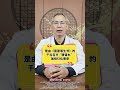 Unlock the Secrets of Ancient Chinese Medicine - Must-Have Health Remedies