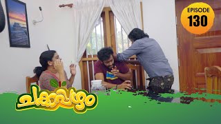 Chakkappazham 2│Comedy Series│EP# 130