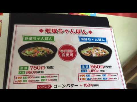 クックドア 延岡ミンミン 宮崎本店 宮崎県 クックドア 延岡ミンミン 宮崎本店 宮崎県