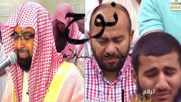(ونادى نوح ابنه) | من أروع  التلاوات المبكية الخاشعة للشيخ ناصر القطامي من تراويح 1436هـ