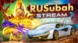 ВЫШЛО НОВОЕ ГЛОБАЛЬНОЕ ОБНОВЛЕНИЕ 3.2 В PUBG MOBILE 🤯 RUSubah STREAM С ВЕБКОЙ НА iPad PRO М2 😎