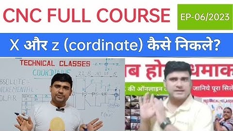 EP-06 || X and z का cordinate कैसे निकले||CNC besic knowledge||CNC programming in Hind||CNC TRAINING