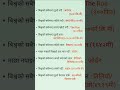 GK Q&A for Lok Sewa Exam π