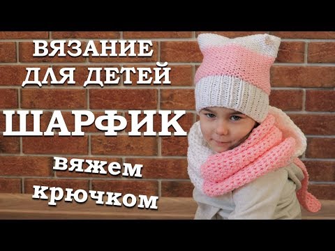 Вяжут дети крючком сами