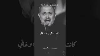 جورج وسوف خسرت كل الناس علشانه🖤