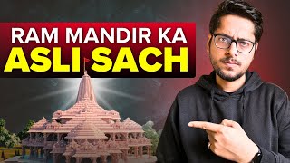 Is Ram Mandir useless?