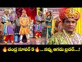 Chammak Chandra's Top 5 Skits | Extra Jabardasth (June 2025)