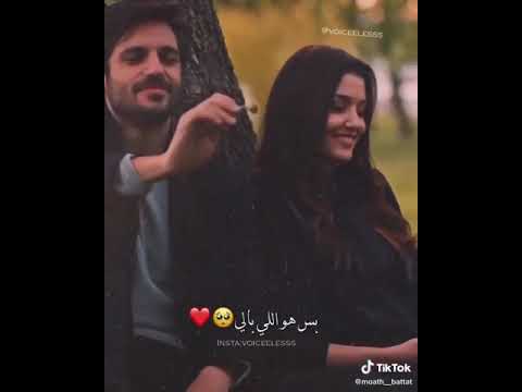 خلاني طير بلا جنح يما شحلو عطره حالات واتس اب