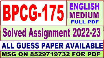 bpcg 175 solved assignment 2022-23 / bpcg 175 solved assignment in English / ignou bag solved