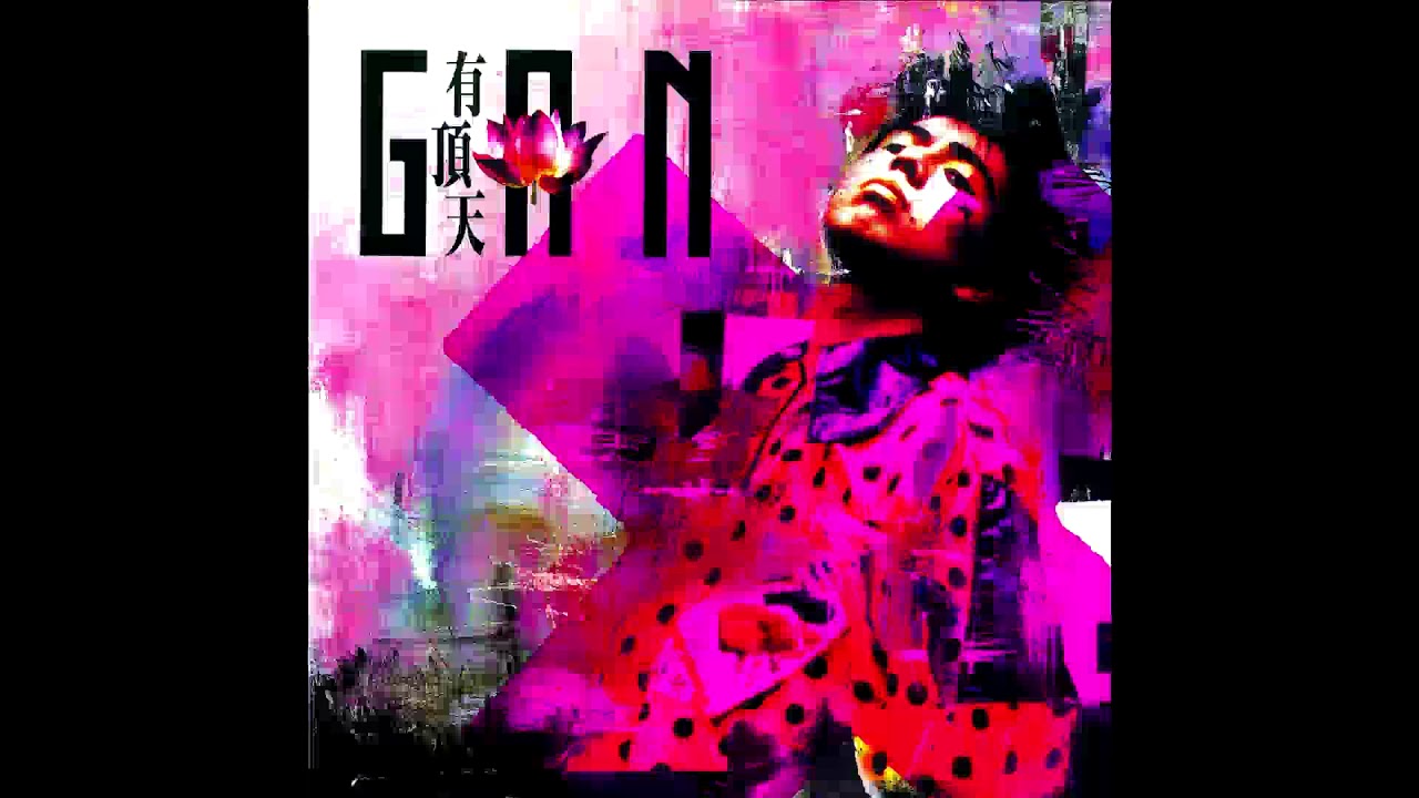 Uchoten (有頂天) - Vase (壺) - YouTube