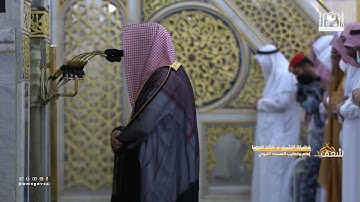 مرئي | سورة الشعراء 1  سورة النمل 44 - تراويح المسجد النبوي 1444 | للشيخين خالد المهنا وصلاح البدير