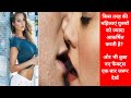 Amazing Facts | Interesting facts | 10 Most Amazing facts | Facts In Hindi | Viral facts