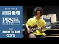 PRS Experience LTD Special 22 Semi Hollow Demo - 'Isn't She Lovely' by Guitarist 'Hohyeon Kim' (김호현)