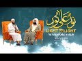 Mufti Menk & Musa Adnan - Spiritual Conversation - 2018