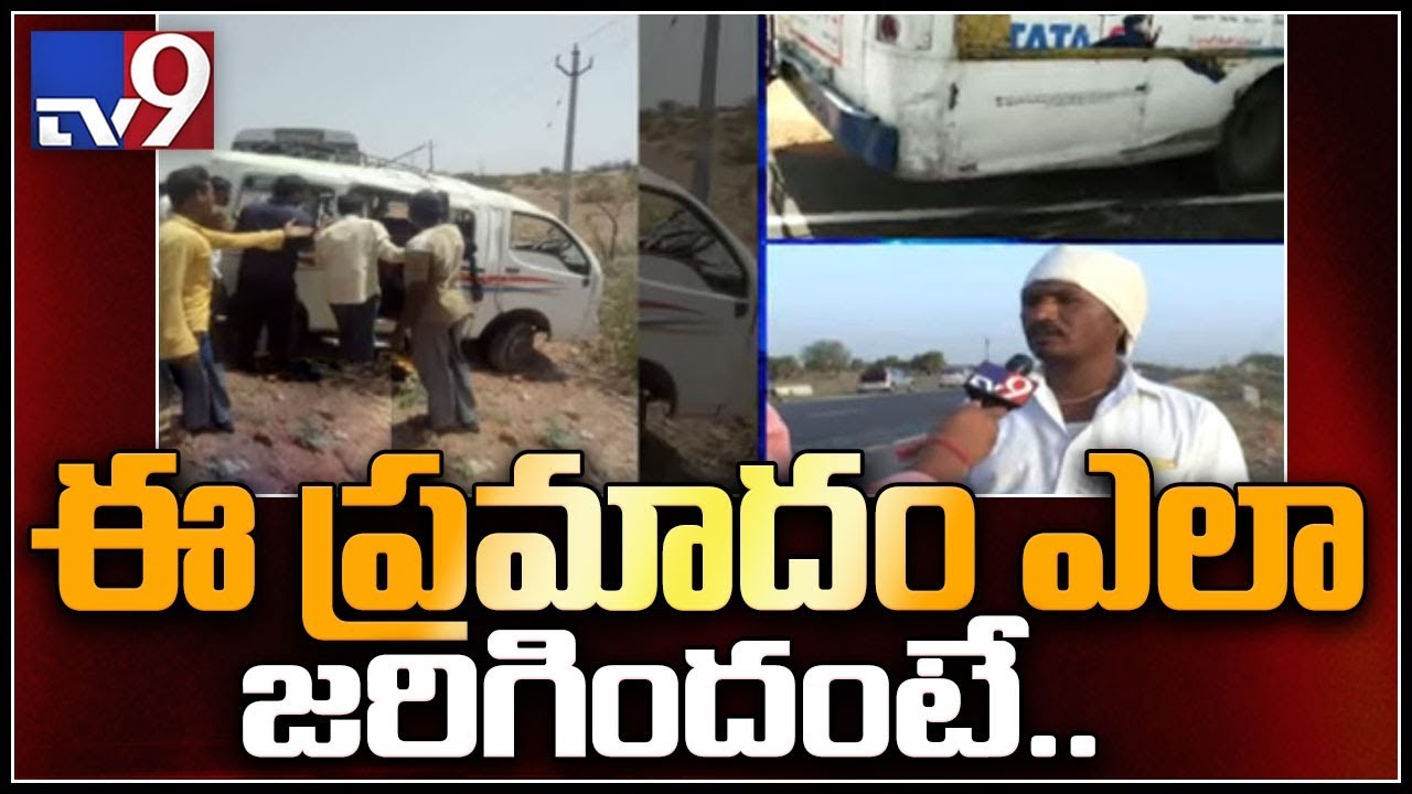 Eight killed, 15 injured in Nalgonda road accident - TV9