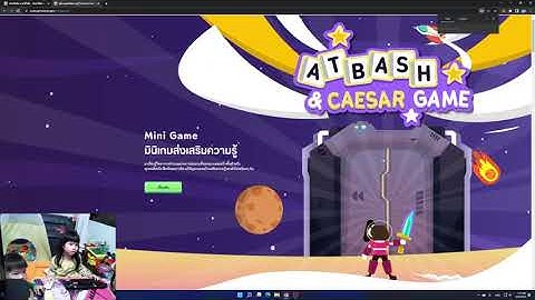 Coding Thailand : เรียนวิธีคิด ผ่านวิธีโค้ด แพลตฟอร์มส่งเสริมการเรียนรู้