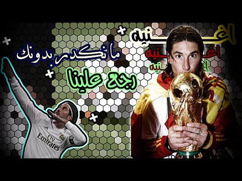 اغنيه ما نكدر بدونك رجع علينا راجع أن شاء الله كل يومين مقطع ساعه 2 بليل