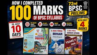 How to complete BPSC syllabus in 10 days 10hours for 100marks|72nd BPSC Prelims|Eduteria MCQ English