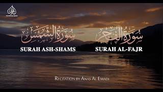 Beautiful Evening Prayer by Sheikh Anas Al Emadi | Surah Al-Fajr & Ash-Shams with English Subtitles