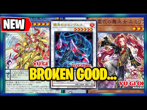 NEW NEKROZ ARE looking BROKEN Insane Effects : New Yugioh Cards 2025 / 2024 Terminal World 2