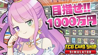 姫森ルーナの配信のサムネイル画像