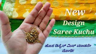 New trendy Saree Kuchu using Kundans / Design258 /ಸೀರೆಕುಚ್ಚು /how to make kuchu using small beads