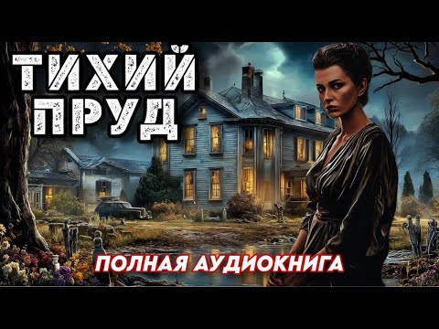 «Узнайте о профиле azartoff1 в Аудиокниги Клуб»