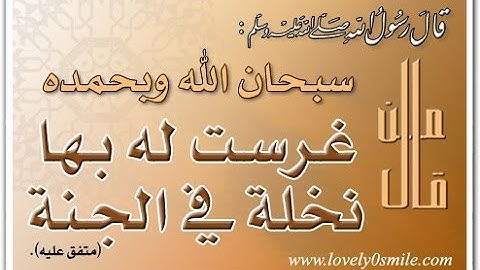 سوره النحل بصوت الشيخ عبدالرحمن السديس  صوت وقراءه