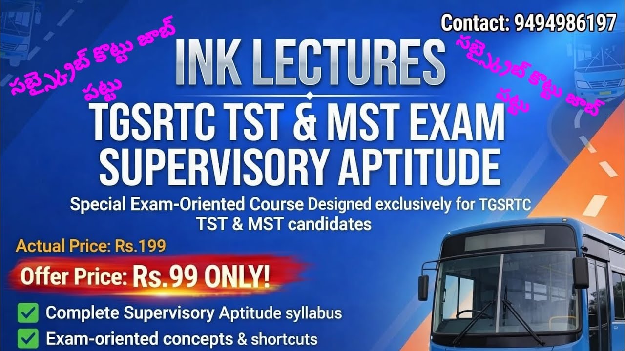 SUPERVISORY APTITUDE- Lecture No. 1 Basic Management Principles Part 1