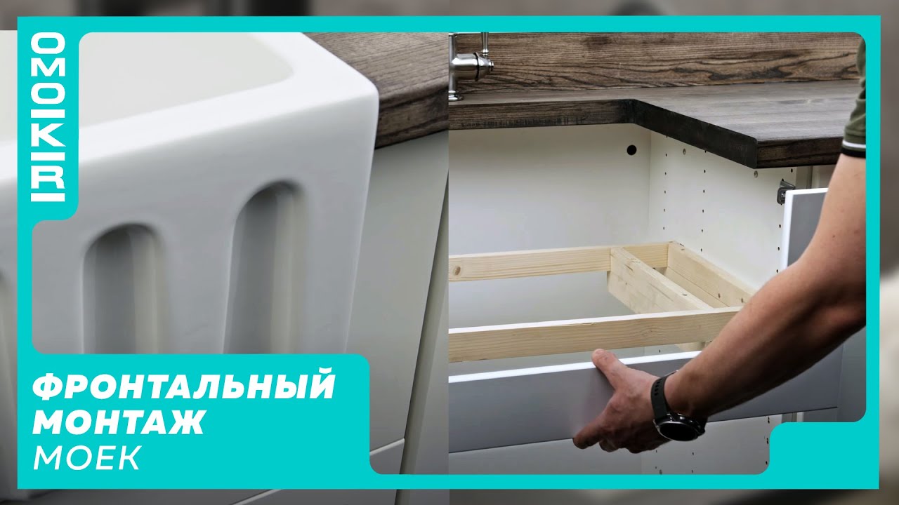 Как эффектно установить мойку из премиальной коллекции NATCERAMIC?