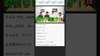 MVを貸してくれたアイドルがてつしば虫だった時のプレミア公開の反応 #Shorts