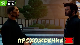 ПРОХОЖДЕНИЕ ГТА 3 С САМОГО НАЧАЛА С RTX И РУССКОЙ ОЗВУЧКОЙ/GTA 3 DEFINITIVE EDITION   #стрим #gta