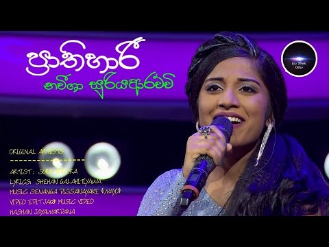 PrathihariNaveesha Sooriyaarachchi  The Voice srilanka