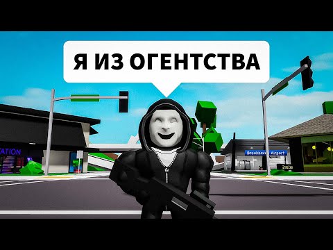 Видео: ТИПЫ ИГРОКОВ В БРУКХЕЙВЕН РП Роблокс (Brookhaven 🏡RP Roblox)