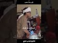 ما تيسر من سورة هود مع القارئ الشيخ إلياس حجري 